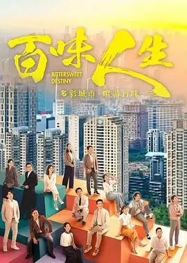 风起长街热播电视剧全集免费观看