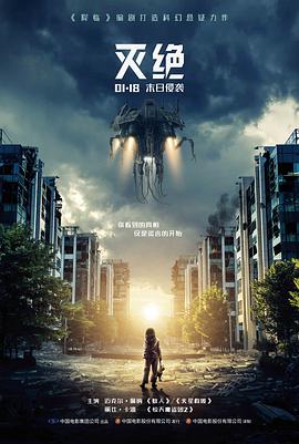 玻璃钟摆4K高清电影手机免费在线观看
