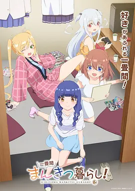 深海图书馆漫画改编动画在线观看