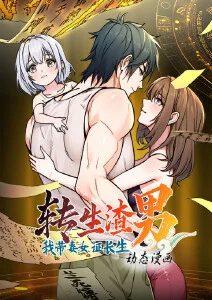 浮空岛物语奇幻国漫在线观看